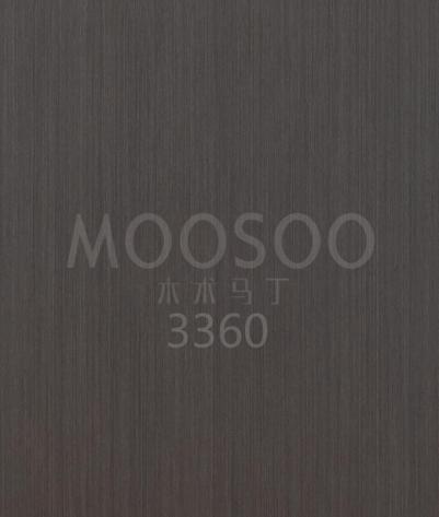 Elm Engineered Wood Veneer